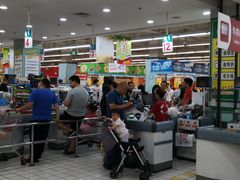 -大润发(浒关店)