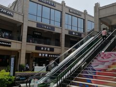 -首创奥特莱斯(昆山店)