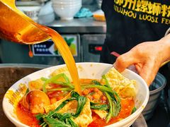 -螺小胖柳州螺蛳粉(钟楼总店)