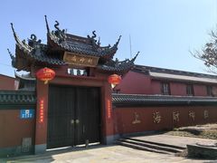 -上海财神庙