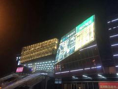 -木渎影视城