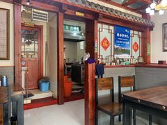 门面-源玺源烧麦馆(东护城河南街店)