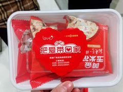 -海底捞火锅(凯德广场店)