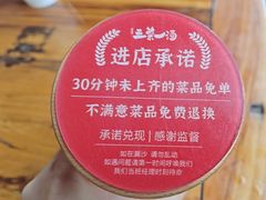 -衡地道·三菜一汤(水岸新城店)