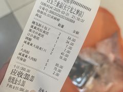 -白玉兰食品(中山公园龙之梦店)
