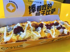 -City1+1城市比萨(国商卫星广场店)