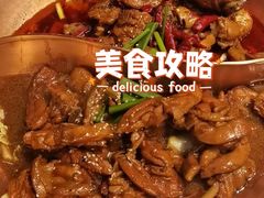 -成老灶火锅鸡(高东街店)