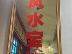 -喜家港式茶餐厅(三亚湾一丰禾生活广场店)