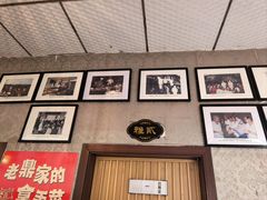 -老鼎万春卤菜(五代传承创始老店)
