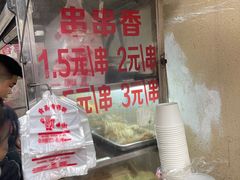 -胖子好盐水鸭(总店)