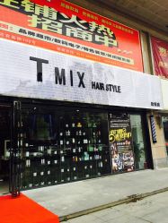 -Tmix 潮牌美发造型