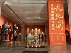 -中华艺术宫(上海美术馆)