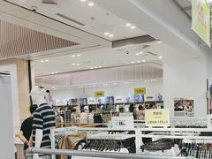 -BIGOFFS 超级折扣(仁恒伊势丹店)