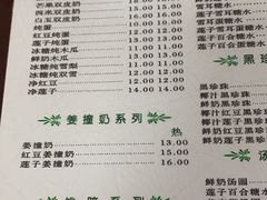 -仁信双皮奶(东川路店)