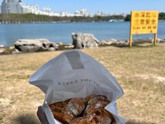 -DRUNK BAKER(上海陕康里店)