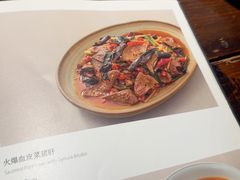 -懒人盐府人家·自贡大麻鱼(安贞店)