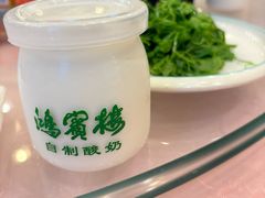 -鸿宾楼(展览馆路店)