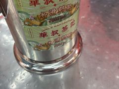 -華叔茶記