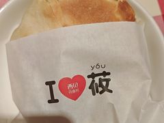 -西贝(南开大悦城店)