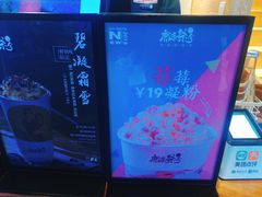 -唐沫茶兮(仓山万达金街店)