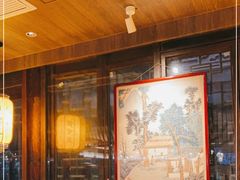-香园茶社·金陵小灶(老门东店)
