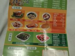 -小豆面馆(民大店店)