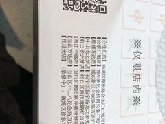 -成都你六姐·牛肉冒菜·麻辣香锅(长泰广场店)