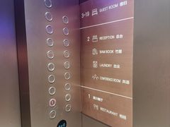 -北京国贸CBD亚朵S酒店xFunsCenter