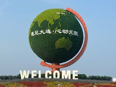 -东港音乐喷泉广场