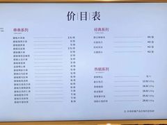 -廖记棒棒鸡(华贸店)