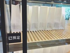 -爸爸糖吐司面包(无锡阳光花园店)