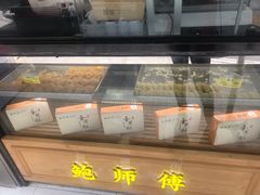 -鲍师傅糕点(春熙路店)