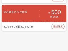 -奇迹健身(金牛凯德店)