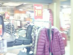 优惠打折-佐丹奴(流行前线店)