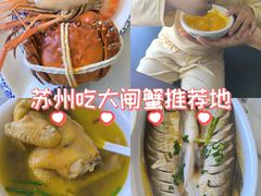 -小陆莲花蟹园农家乐(莲花岛店)