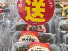 -味多美蛋糕(大兴店)