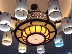 -东沙小镇主题餐厅(下沙店)