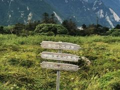 -秦岭终南山世界地质公园翠华山景区