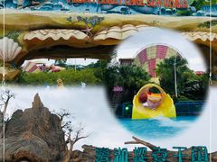 -美的鹭湖探索王国