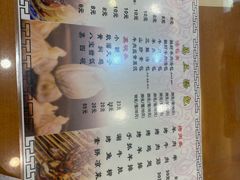 -清真马三汤包(回民街店)