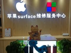 -果易修维修中心