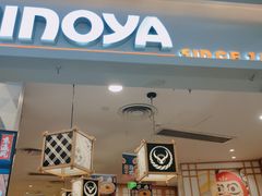 -吉野家(上海美罗城店)