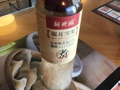 -新兴园饺子馆(河南街店)