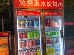 -佰味龙自助烤肉火锅(东坑店)