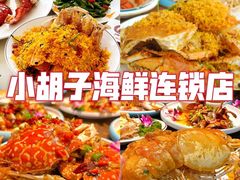 -亚龙湾热带天堂森林公园