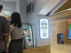 -Blueglass酸奶(华贸购物中心店)