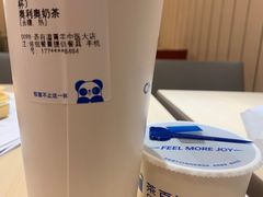 -茶百道(中医大省医院店)