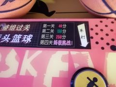 -天天玩X秋葉原日系动漫游戏中心