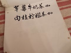 -Smile House咖啡馆(群芳小区店)