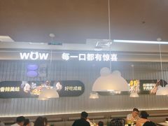 -蛙喔牛蛙(淮安吾悦店)